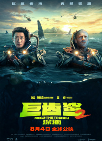 高压监狱豆瓣
